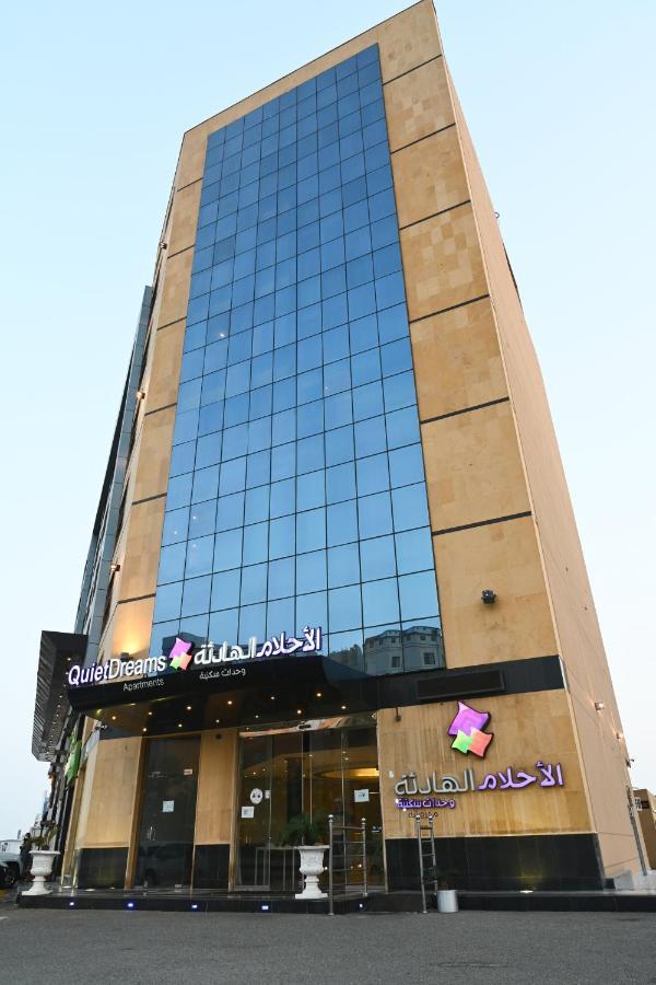 Aparthotel Quiet Dreams - King Road Branch Dschidda Exterior foto